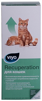 VIYO Recuperation CAT 150 .