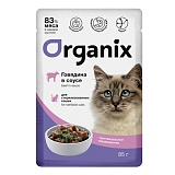Консервы Organix для стерилизованных кошек с чувствительным пищеварением говядина в соусе 85 гр.