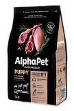 AlphaPet для щенков мелких пород ягненок и индейка