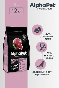AlphaPet      6   1,5    .  �5