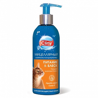 Cliny питание и блеск шампунь-кондиционер для кошек 200 мл.