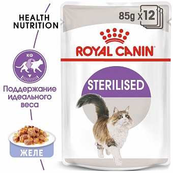 Royal Canin Sterilised   85 ..  �4