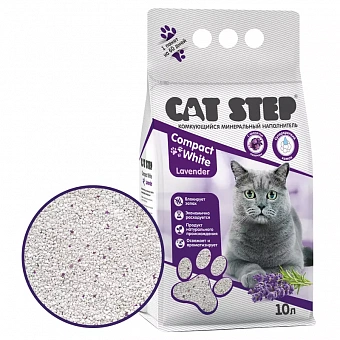 Cat Step Compact White Lavnder    10 .