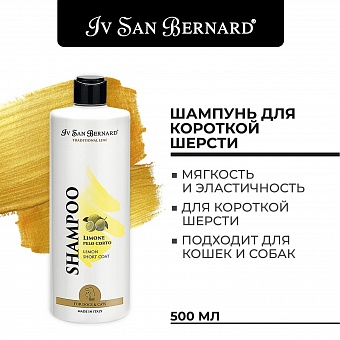 Iv San Bernard Traditional Line Lemon Shampoo 500 .  �6