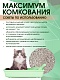 CLEAN STEP Less Tracking with Activated Carbon 10 л. 8,4 кг. Фото пїЅ6