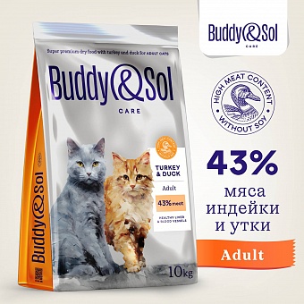 Buddy&Sol CARE ADULT    .  �4