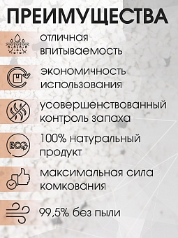 CLEAN STEP Activated Carbon 20 л. 16,8 кг. Фото пїЅ3
