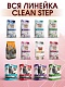 CLEAN STEP Extra Strong with Activated Carbon 10 л. 8,4 кг. Фото пїЅ5
