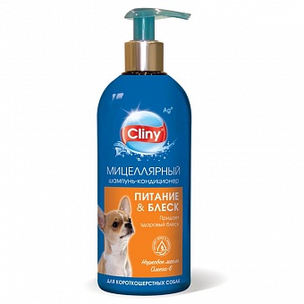 Cliny питание и блеск шампунь-кондиционер для собак 300 мл.