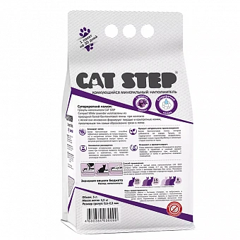 Cat Step Compact White Lavnder    10 ..  �3