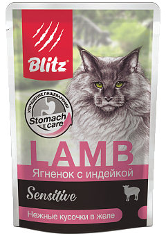 Blitz Sensitive Cats для кошек с ягненком и индейкой 85 гр.