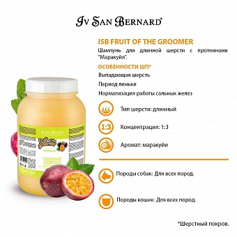 Iv San Bernard Fruit of the Groomer Maracuja Shampoo 3,25 .  �2