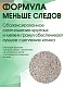 CLEAN STEP Less Tracking with Activated Carbon 10 л. 8,4 кг. Фото пїЅ2
