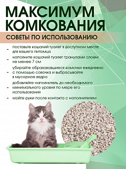 CLEAN STEP Hygiene with Bicarbonate Unscented 10 л. 8,4 кг. Фото пїЅ4
