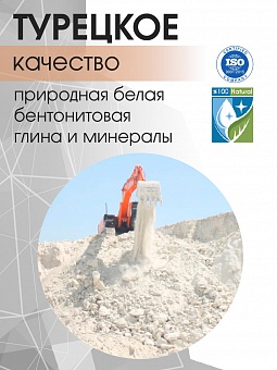 CLEAN STEP Activated Carbon 20 л. 16,8 кг. Фото пїЅ2