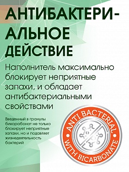 CLEAN STEP Hygiene with Bicarbonate Unscented 10 л. 8,4 кг. Фото пїЅ6