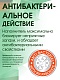 CLEAN STEP Hygiene with Bicarbonate Unscented 10 л. 8,4 кг. Фото пїЅ6
