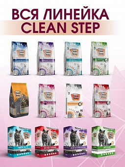 CLEAN STEP Baby Powder 20 . 16,8 .  �5