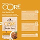 Core Tender Cuts Chiken/Chiken Liver 85..  �5