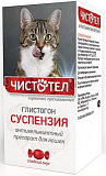 Чистотел антигельминтная суспензия для кошек 5 мл