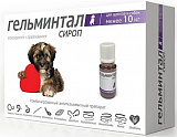 Гельминтал сироп от гельминтов для щенков и собак менее 10 кг.