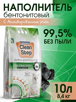 CLEAN STEP Less Tracking with Activated Carbon 10 л. 8,4 кг