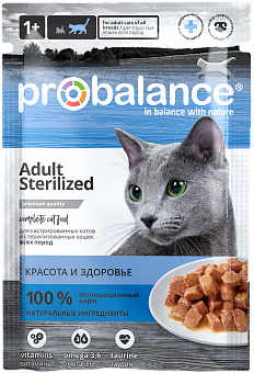 ProBalance Sterilized 85 гр.