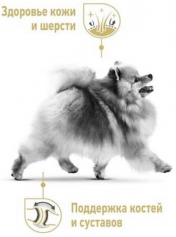 Royal Canin Pomeranian Adult.  �2
