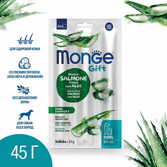 Monge Gift Skin support         ,        45 .  �3