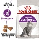 Royal Canin Sensible 33.  �2