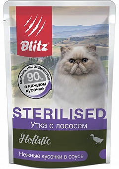 Blitz Holistic Sterilised    85 .