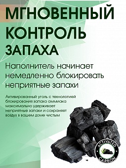 CLEAN STEP Less Tracking with Activated Carbon 10 л. 8,4 кг. Фото пїЅ3