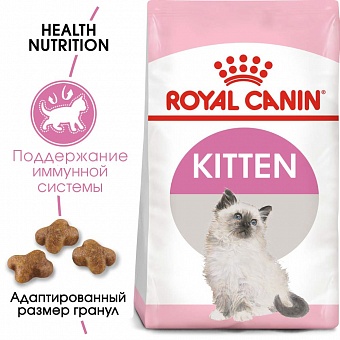 Royal Canin Kitten.  �3
