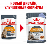 Royal Canin Hair & Skin в желе 85 гр.