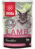 Blitz Sensitive Cats для кошек с ягненком и индейкой 85 гр.