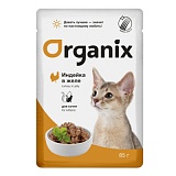 Консервы в паучах Organix для котят индейка в желе 85 гр.