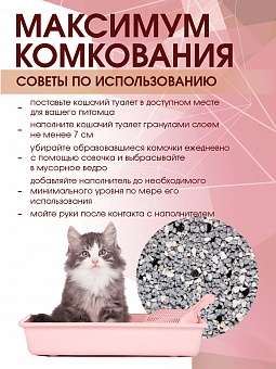 CLEAN STEP Extra Strong with Activated Carbon 10 л. 8,4 кг. Фото пїЅ3