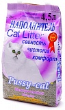 Pussy-Cat   4,5
