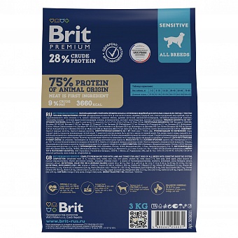 Brit Premium Dog Sensitive Lamb.  �2