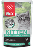 Blitz Sensitive Cats для котят с индейкой и потрошками 85 гр.