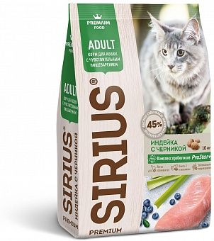 Sirius для кошек с чувствительным пищеварением с индейкой и черникой