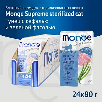 Monge Cat Supreme         80.  �4
