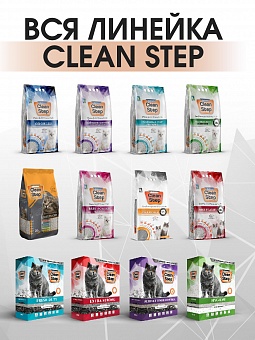 CLEAN STEP Extreme Grey Activated Carbon 5 л. 4,2 кг. Фото пїЅ5