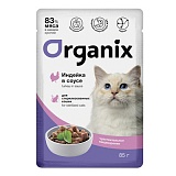 Влажные паучи Organix для стерилизованных кошек с чувствительным пищеварением индейка в соусе 85 гр.