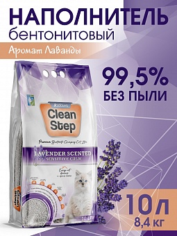 CLEAN STEP Lavender 10 . 8,4 