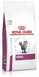 Royal Canin Renal RF 23 Feline