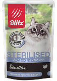 Blitz Sterilised Cats        85 .