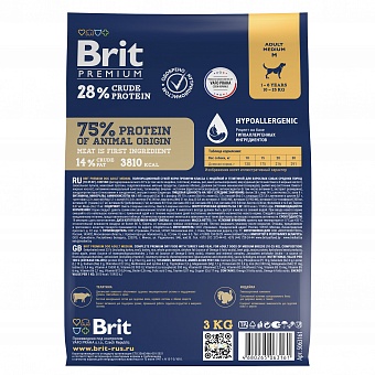 Brit Premium Dog Adult Medium Turkey.  �2