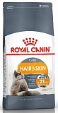 Royal Canin Hair & Skin Care