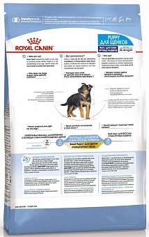 Royal Canin Maxi Puppy.  �3
